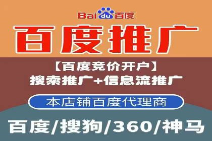 搜索引擎营销托管的秘密：案例分享